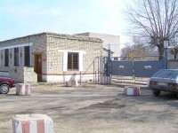 КПП