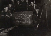 3 дня до гос. экзаменов