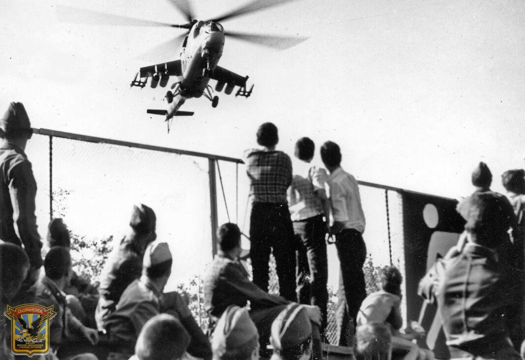 svvaul_191