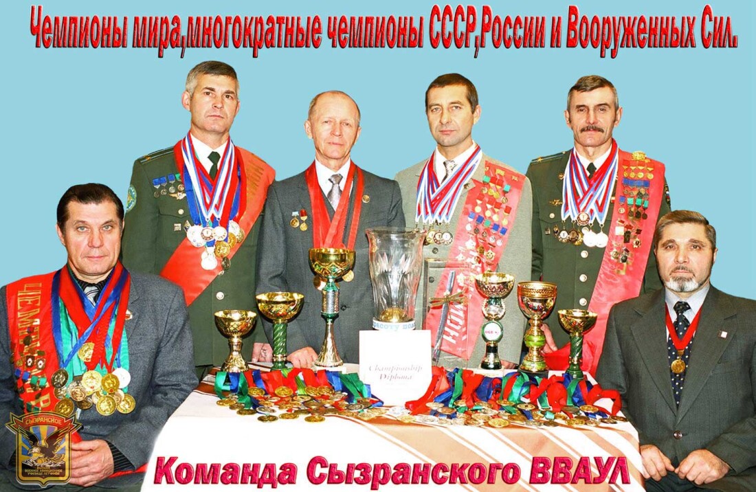 svvaul_93