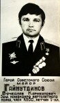 Вечная память Вам ребята!!!