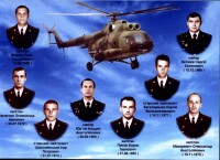 Катастрофа 19.03.2001