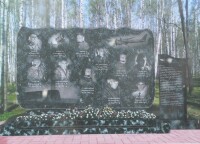 Тимофеев Алексей, ПКК Ту-142 