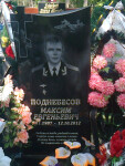 2012