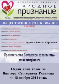 Поддержите пожалуйста наших участников!!!
