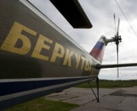 "БЕРКУТЫ" отмечают 22-летие со дня образования