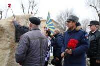Открытие закладного камня мемориала воинской славы памяти военных вертолетчиков, погибших при выполнении воинского долга.