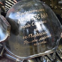 810-я гвардейская: севастопольский характер и крылья СВВАУЛ