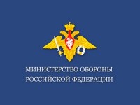 Об утверждении Порядка и условий приема в образовательные организации высшего образования, находящиеся в ведении Министерства обороны Российской Федерации