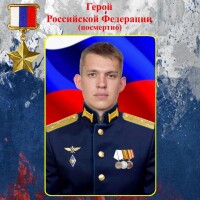 Небо звало его с рождения!