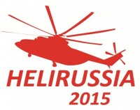 Что покажут на Helirussia 2015. Тенденции развития вертолетной индустрии. Итоги 2014